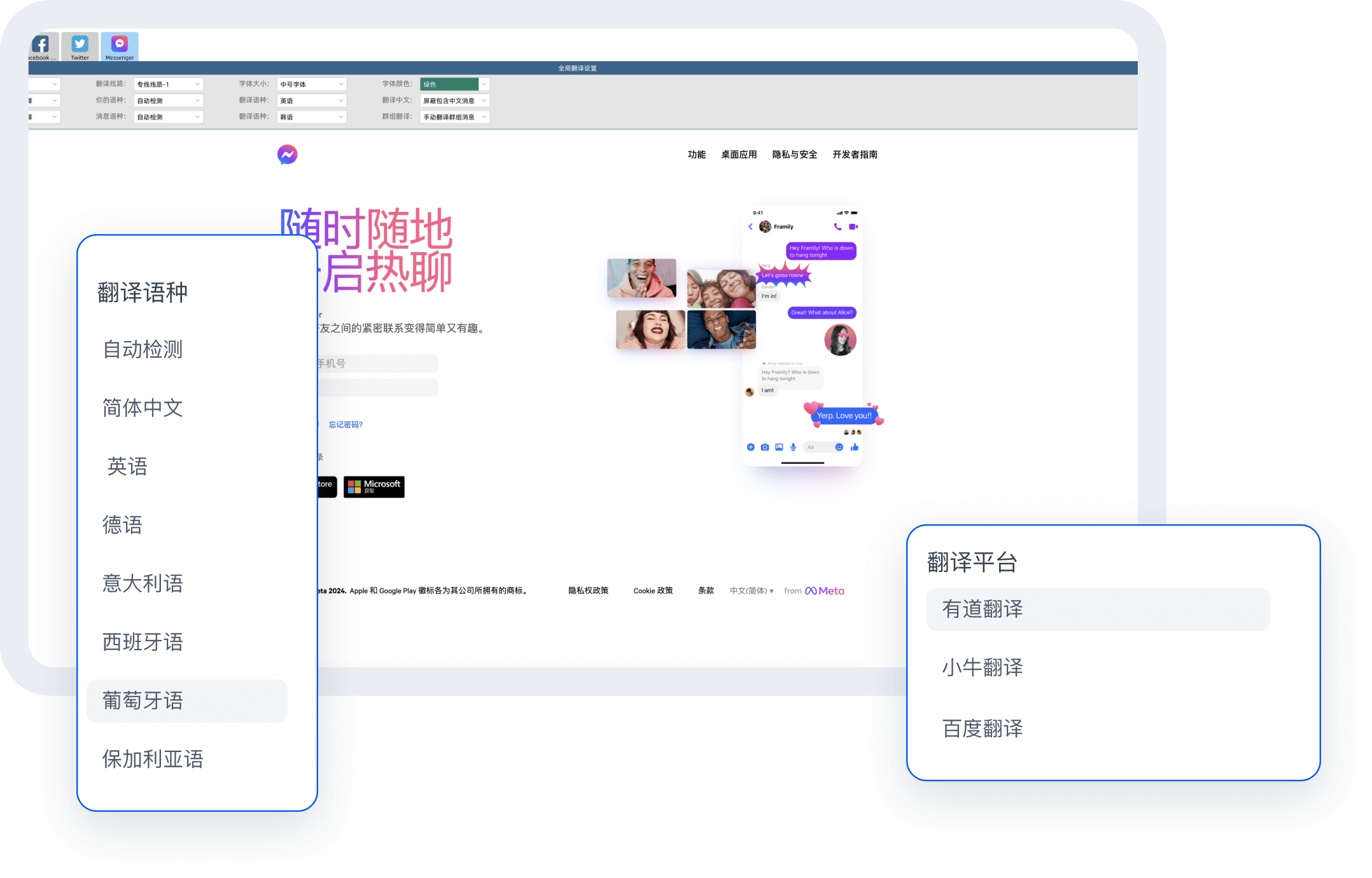 HelloWorld跨境电商助手图片翻译场景